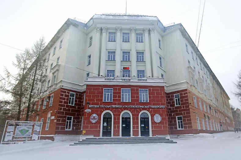 Конференция по репродуктивному здоровью животных